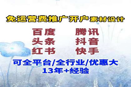 行业报告：信息流代理的当前趋势与案例分析